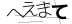 CAPTCHA